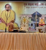 Guru Vandana Mahotsava 2026 Jaipur - Day 2 (1 March 2026)